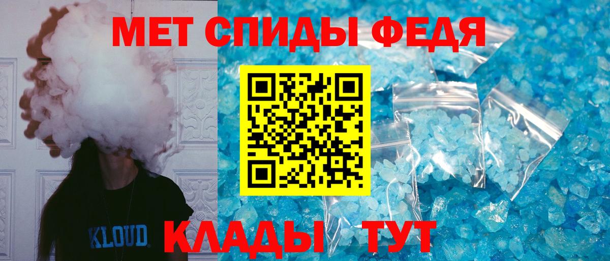 АМФ  Amphetamine Розовый  Вход с VPN  Лабинск 