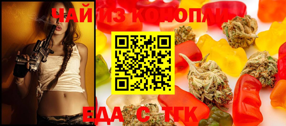 Лабинск  Canna-Cookies марихуана  Вход с VPN 