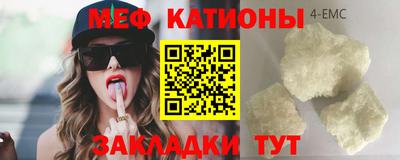 прущие крисы Чебоксары