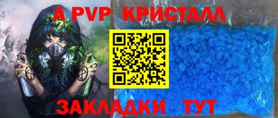 таблы Чебаркуль