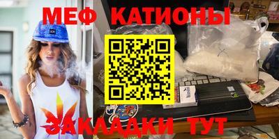 таблы Чебаркуль
