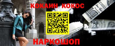 кокаин VHQ Чапаевск