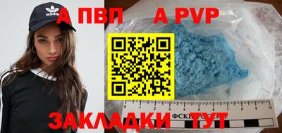 прущие крисы Чебоксары