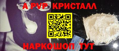 кокаин VHQ Чапаевск