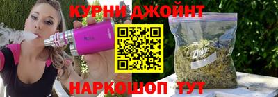 таблы Чебаркуль
