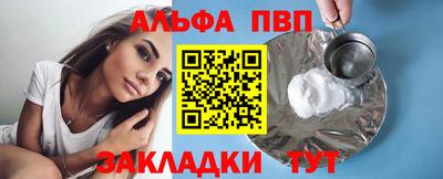 прущие крисы Чебоксары