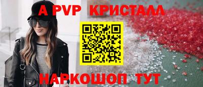 кокаин VHQ Чапаевск
