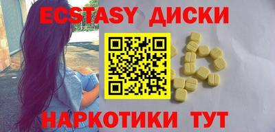 таблы Чебаркуль