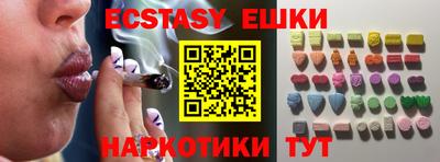таблы Чебаркуль
