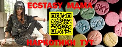 таблы Чебаркуль
