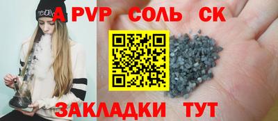 прущие крисы Чебоксары