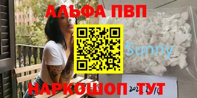 прущие крисы Чебоксары