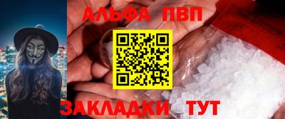 кокаин VHQ Чапаевск