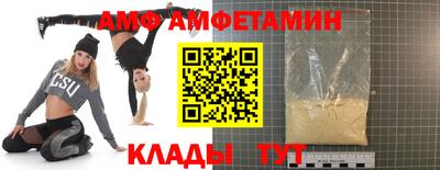 таблы Чебаркуль
