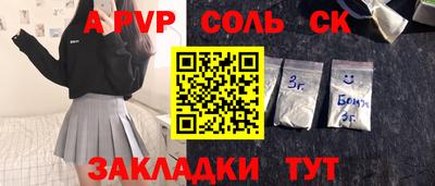 кокаин VHQ Чапаевск