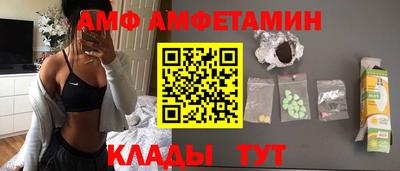 кокаин VHQ Чапаевск