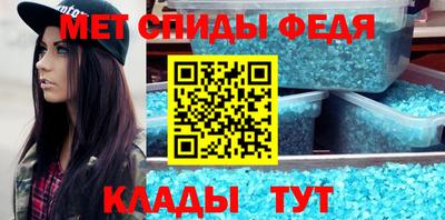 таблы Чебаркуль