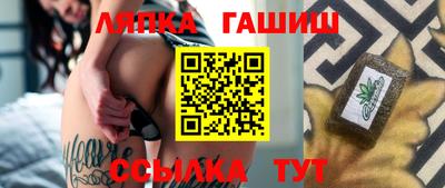 таблы Чебаркуль