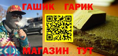 прущие крисы Чебоксары