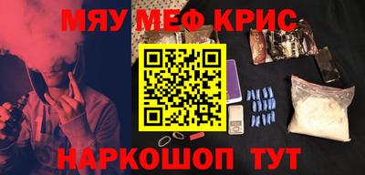 кокаин VHQ Чапаевск