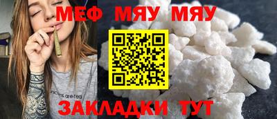 таблы Чебаркуль