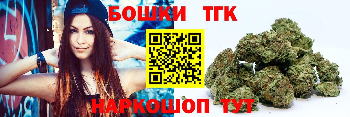 МАРИХУАНА Ganja Лабинск