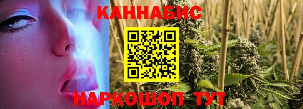 Лабинск  Шишки марихуана AK-47  Бошки Шишки ГИДРОПОН  Бошки Шишки OG Kush  Вход с VPN 